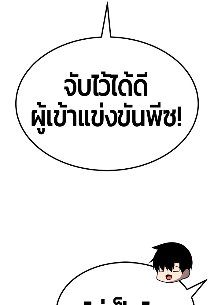 128 (236)