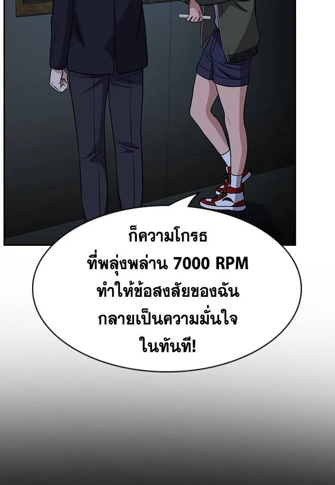 True Education 180 017