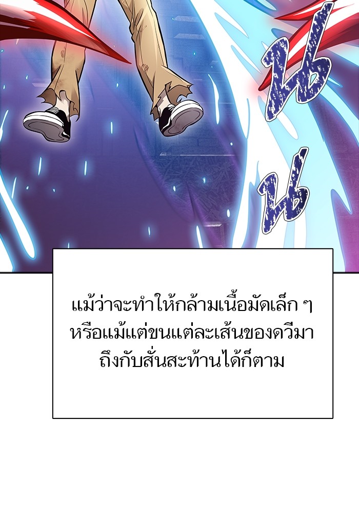 633 (114)