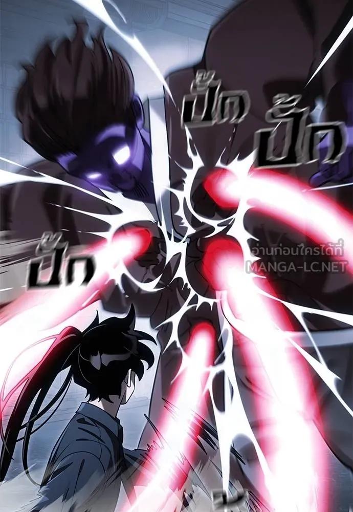 Reincarnation Path of The Underworld King 59 135