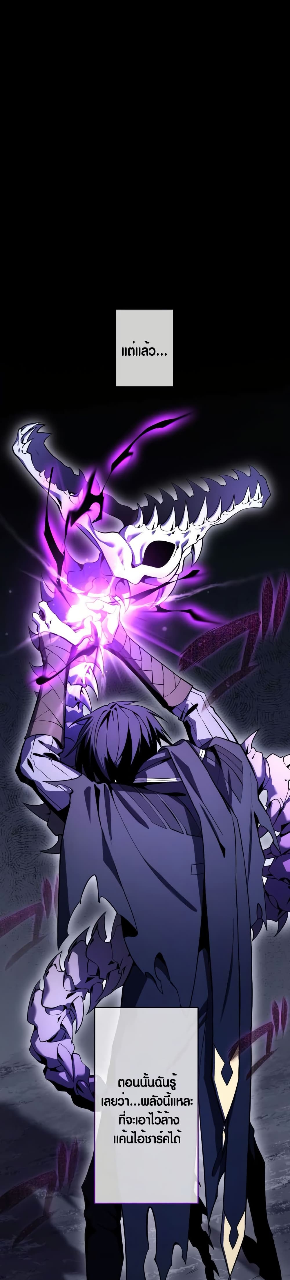The Underworld Transcendent Is Unrivaled at the School 1 66