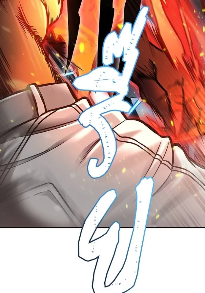 Tower of God 641 253