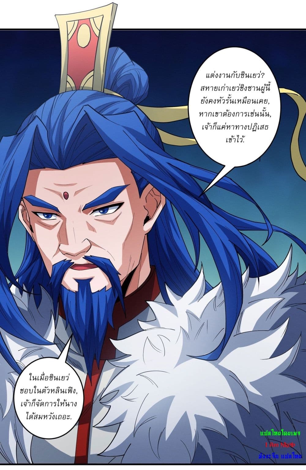 God of Martial Arts 626 23
