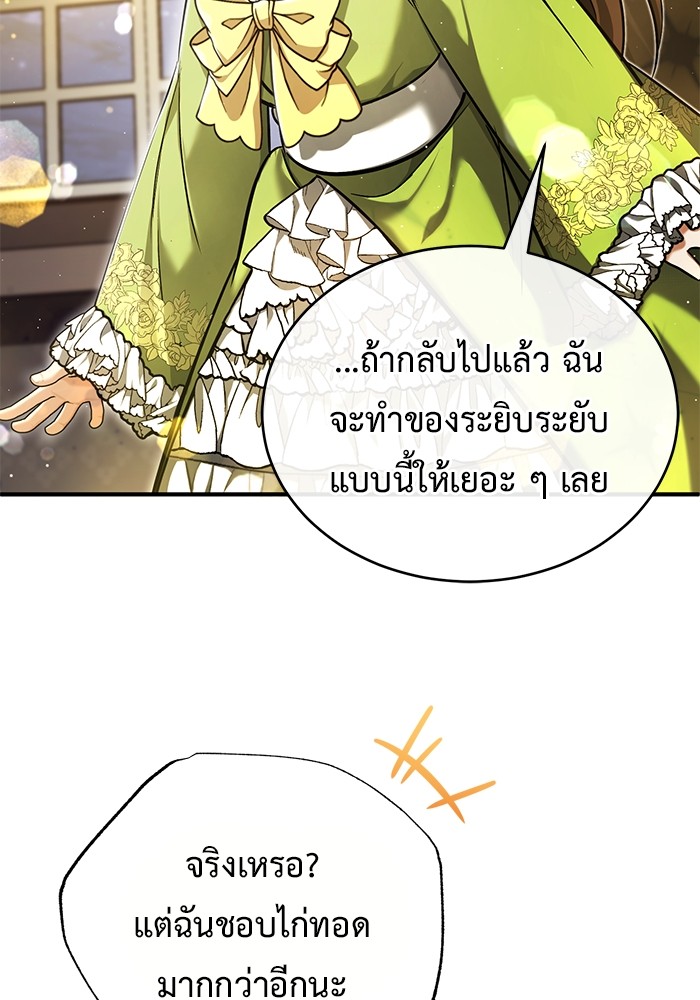 36 (126)