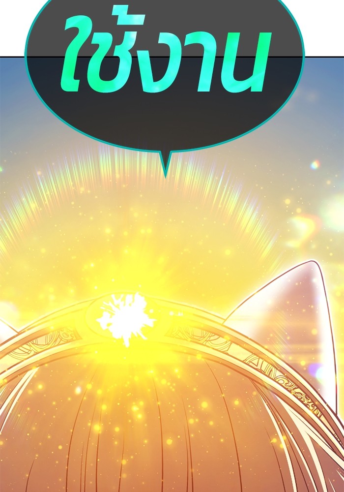 116 (240)