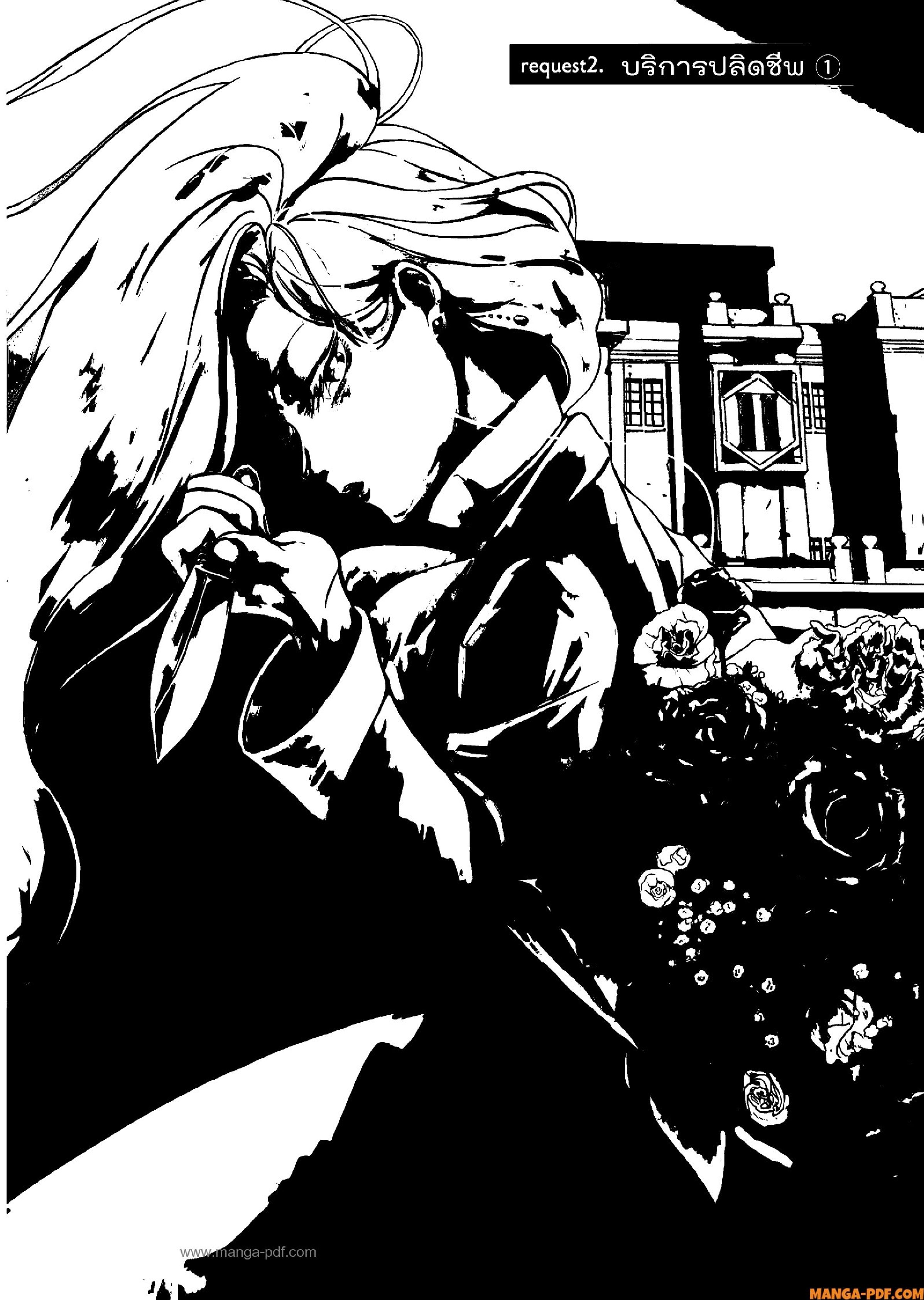 Hotel Inhuman 02 (1)