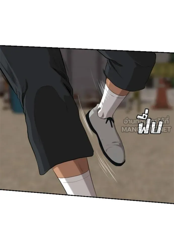 Bad Guy 234 120