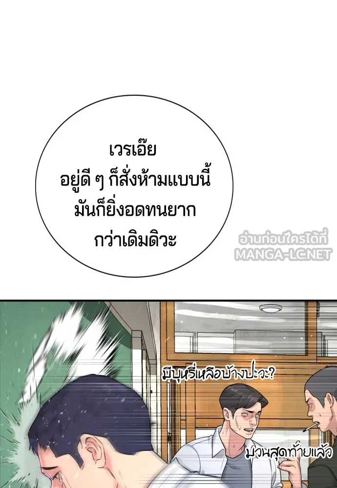 Gu Sera 3 066