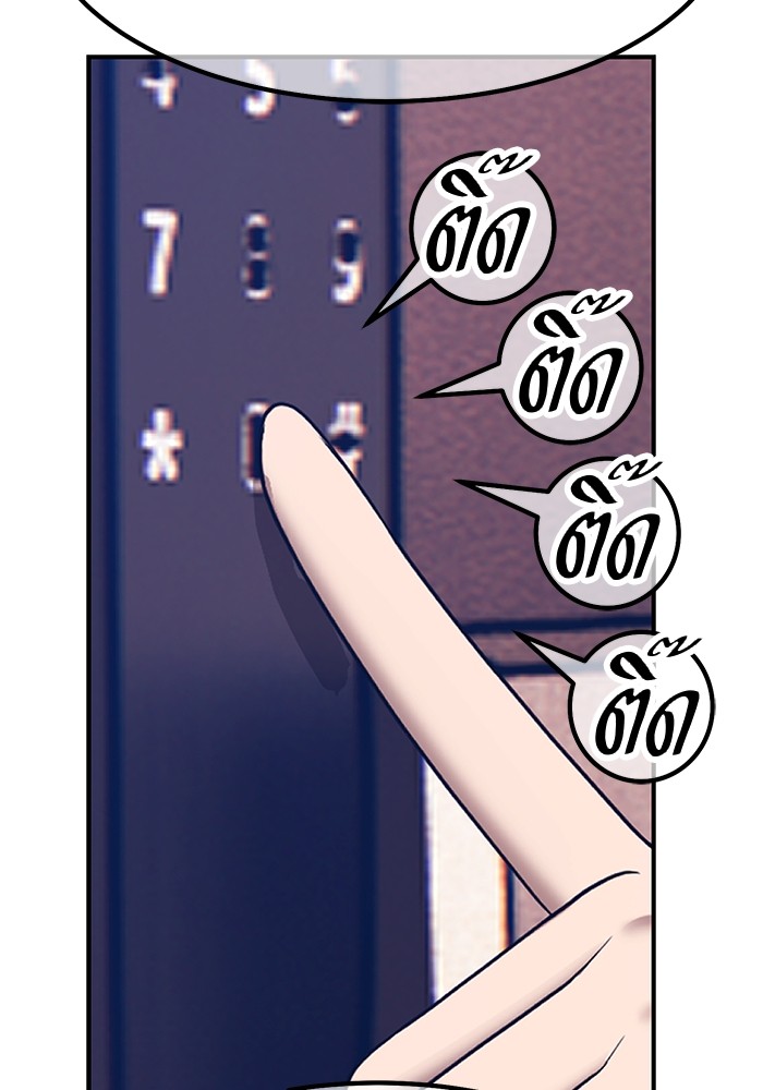 106 (75)