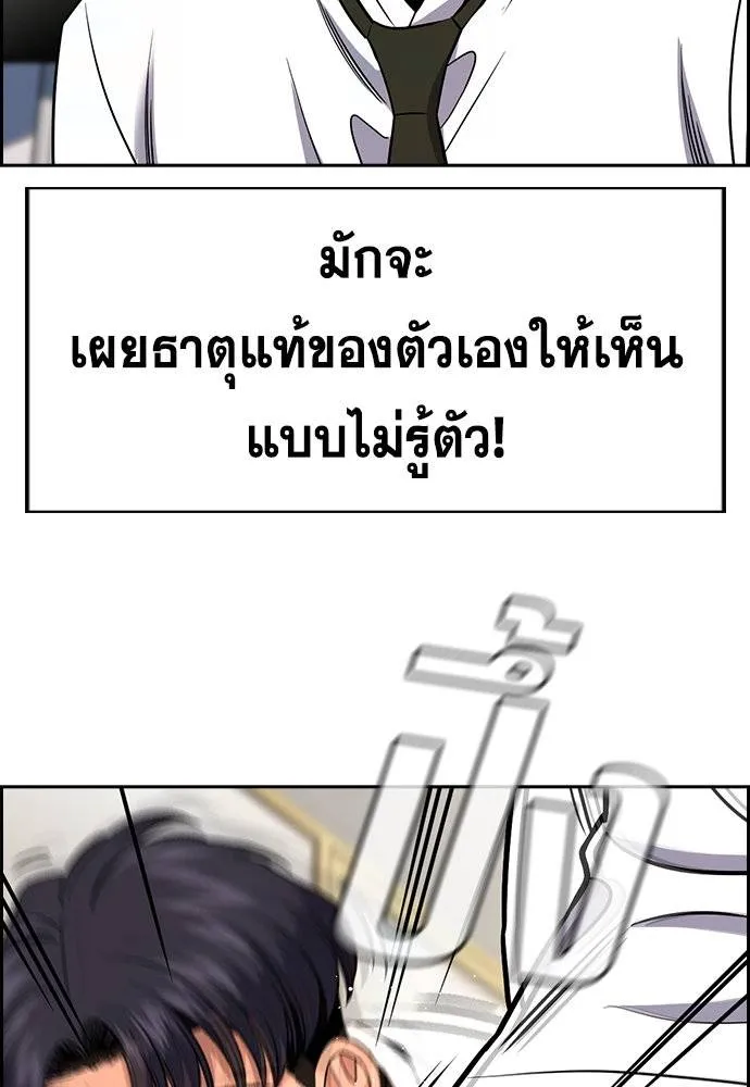 True Education 178 101