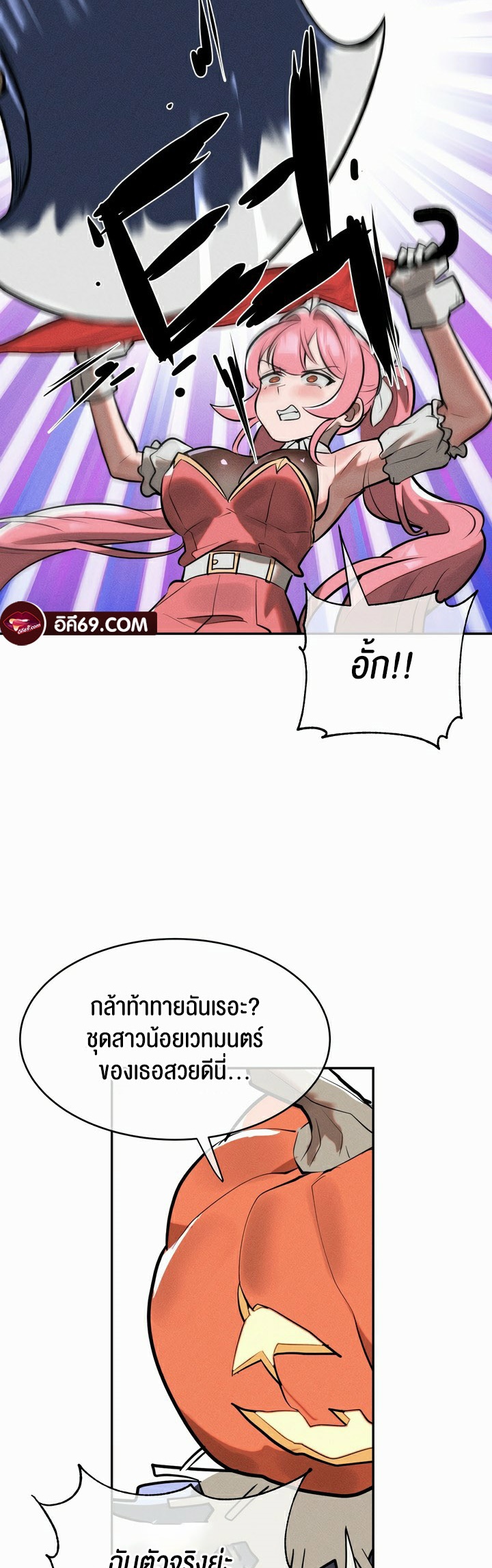 อ่านโดจิน เรื่อง Magic Girl Service 15 37