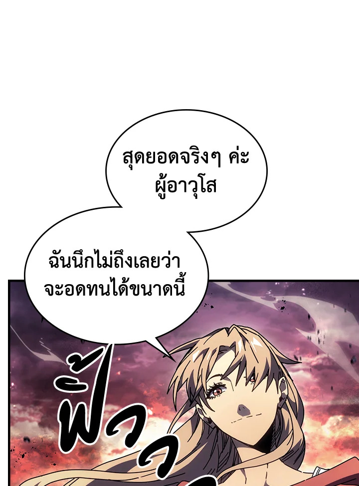 A Returners Magic 231 004