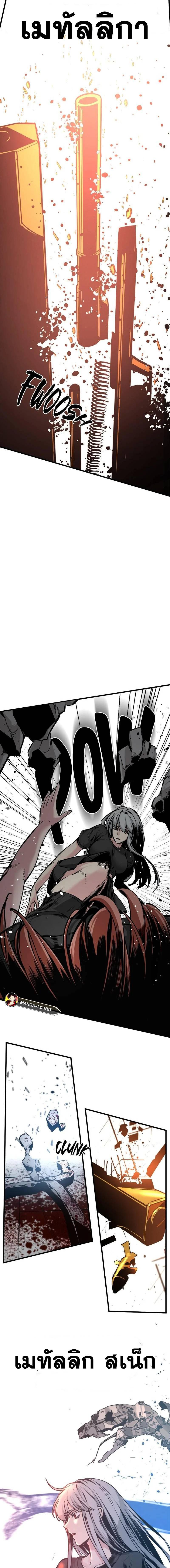 HERO KILLER 190 04
