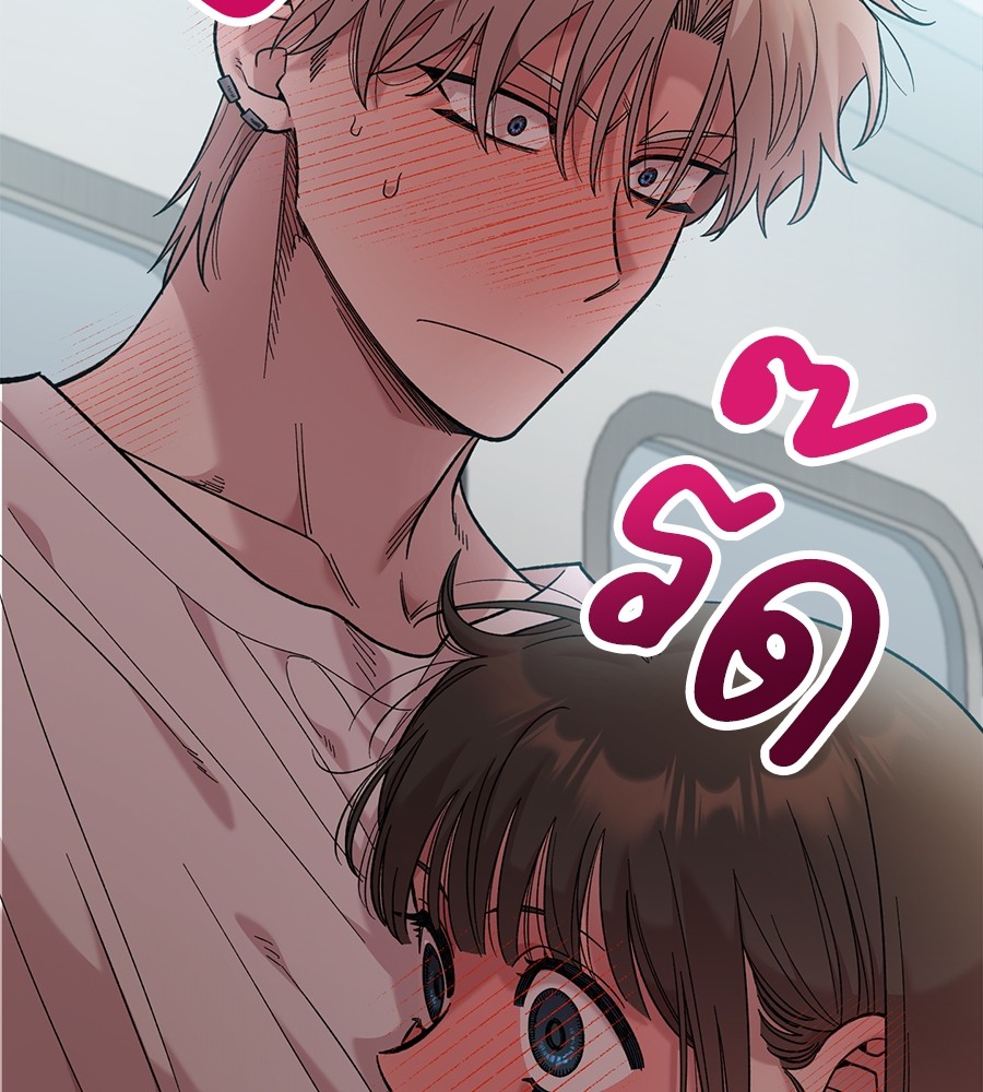Childhood Friend Complex 29 (83)