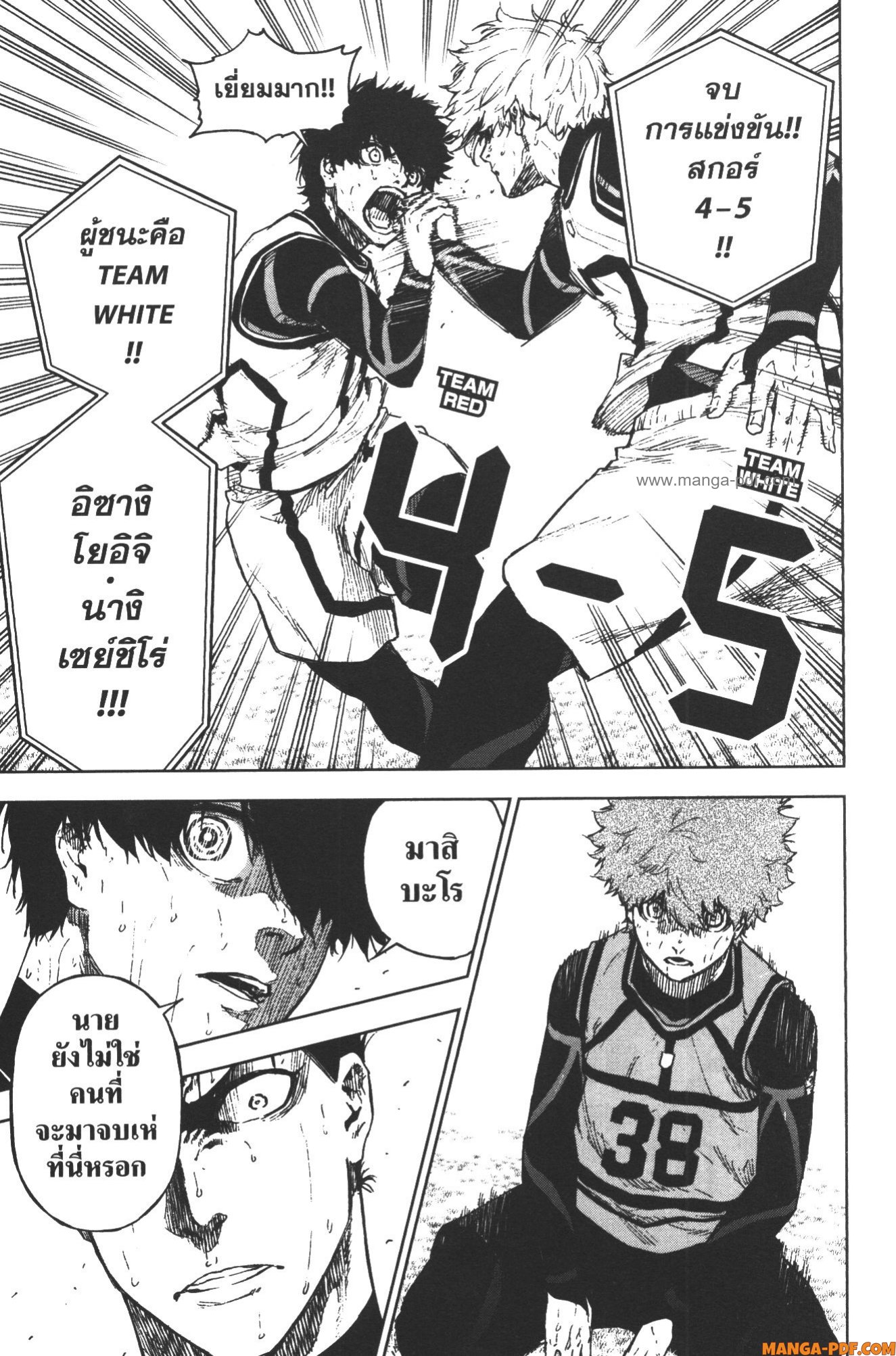 Blue Lock Episode Nagi 14 (17)