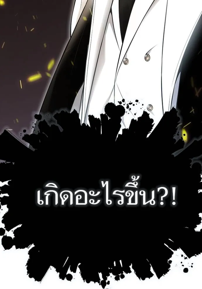Tower of God 638 146