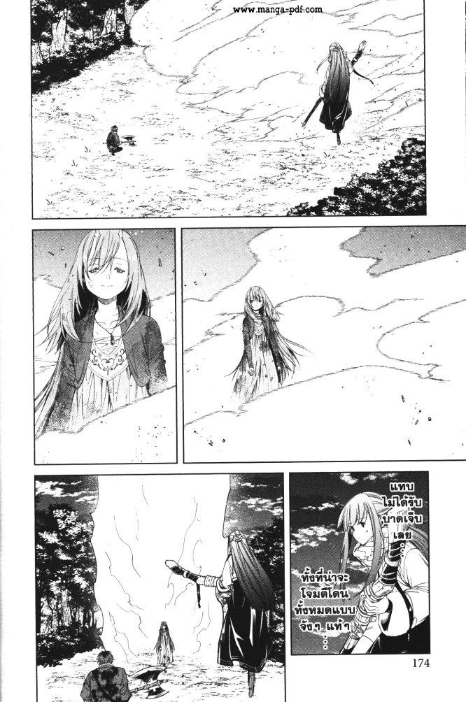 Sousou no Frieren 97 (6)