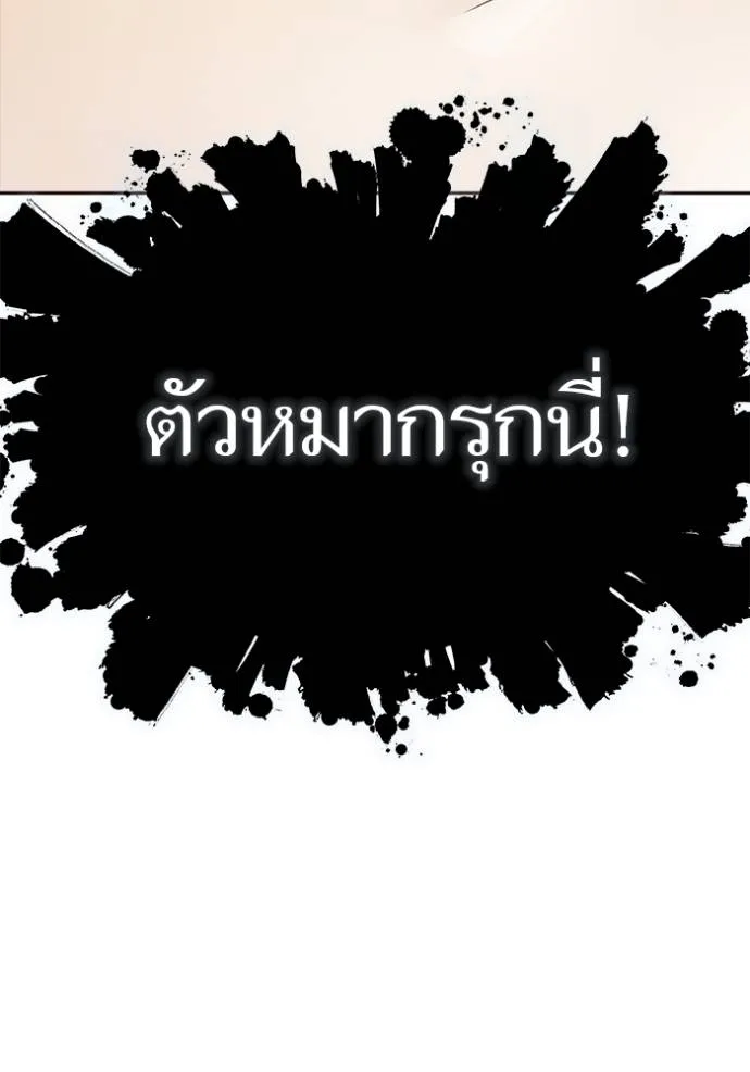 Tower of God 636 068
