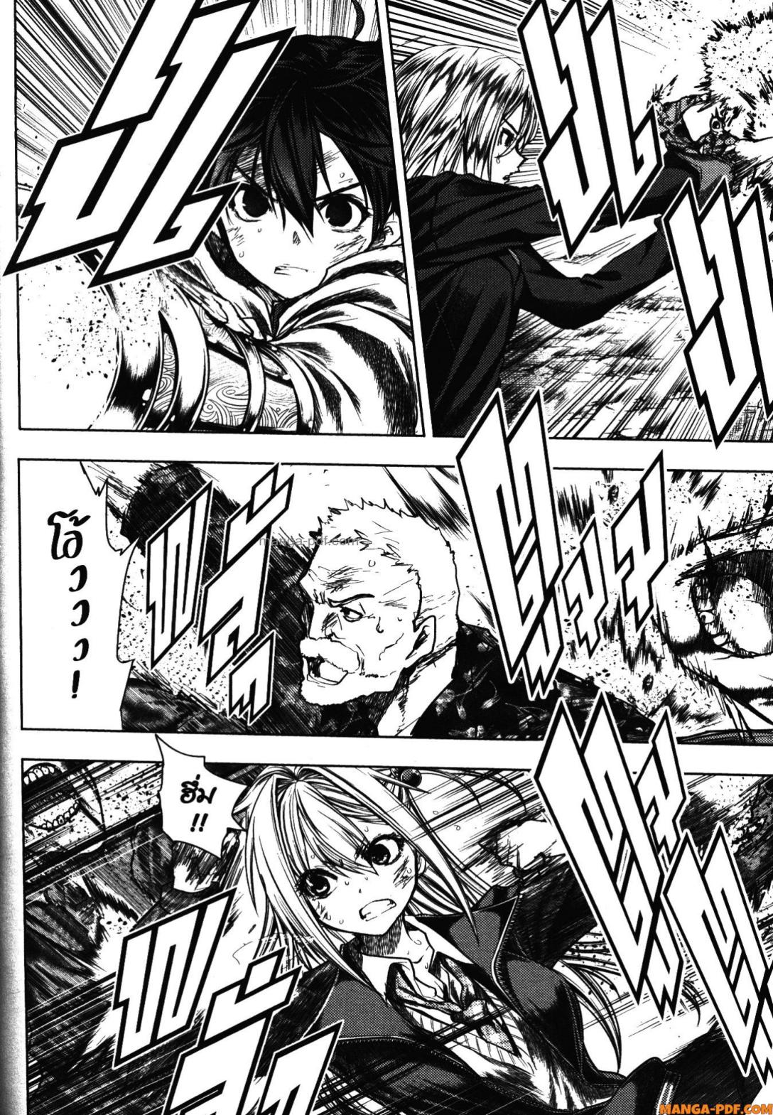 Battle in 5 Seconds After Meeting 112 (8)