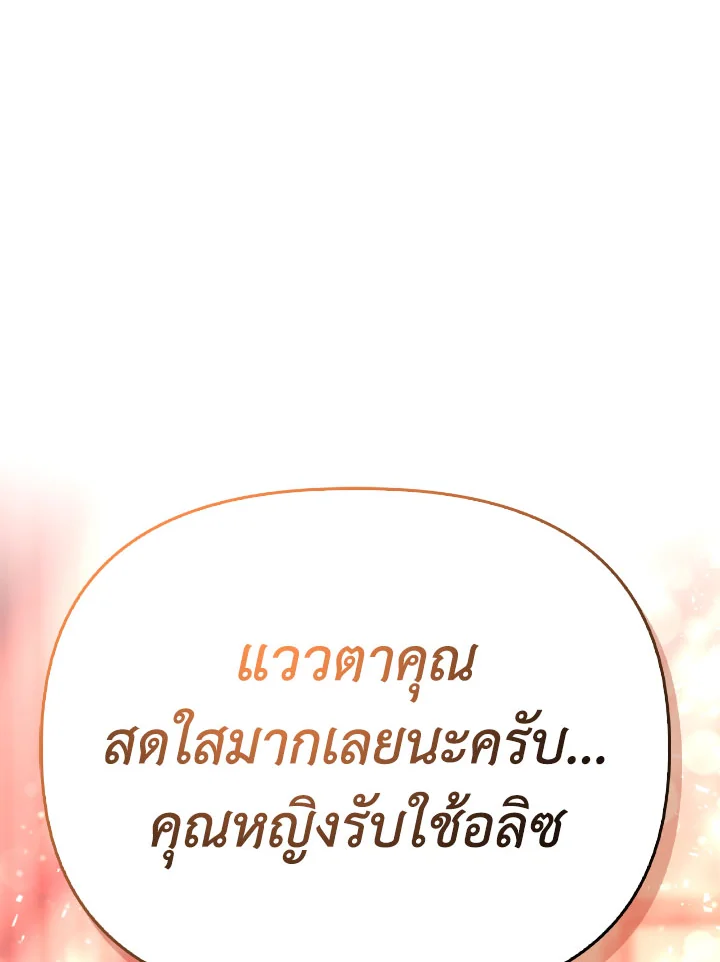 Regressor Instruction Manual 111 (169)
