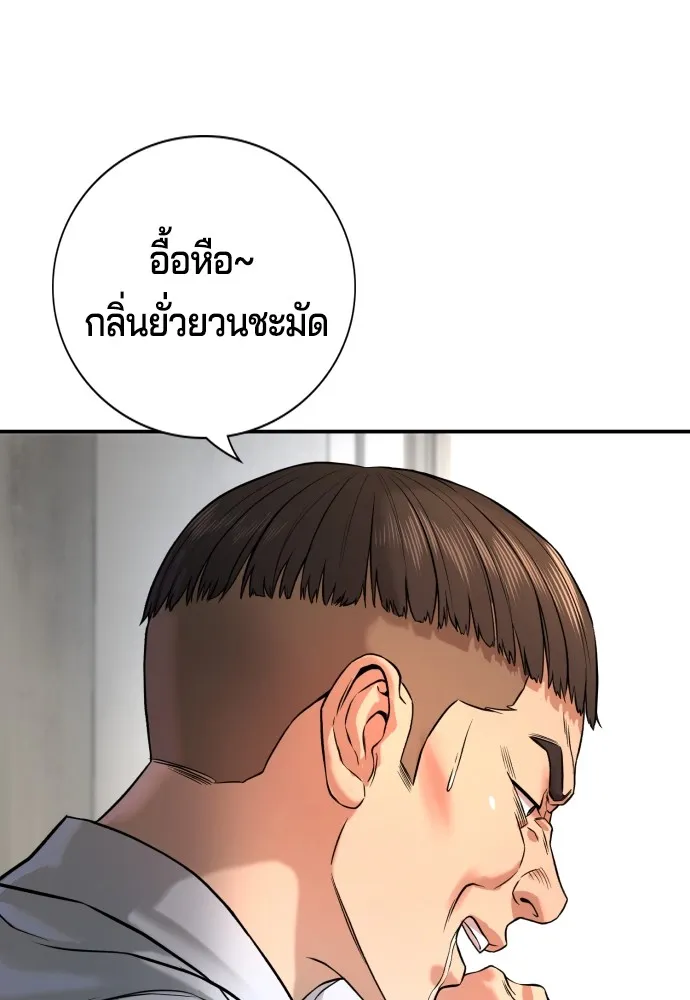 Gu Sera 3 080