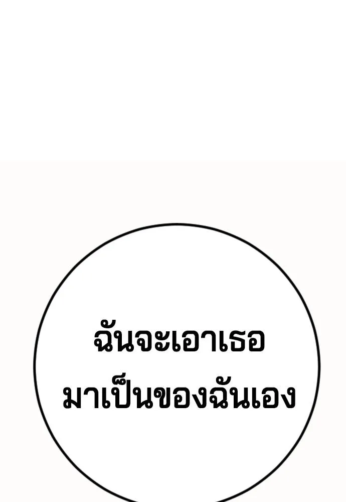Gu Sera 5 043