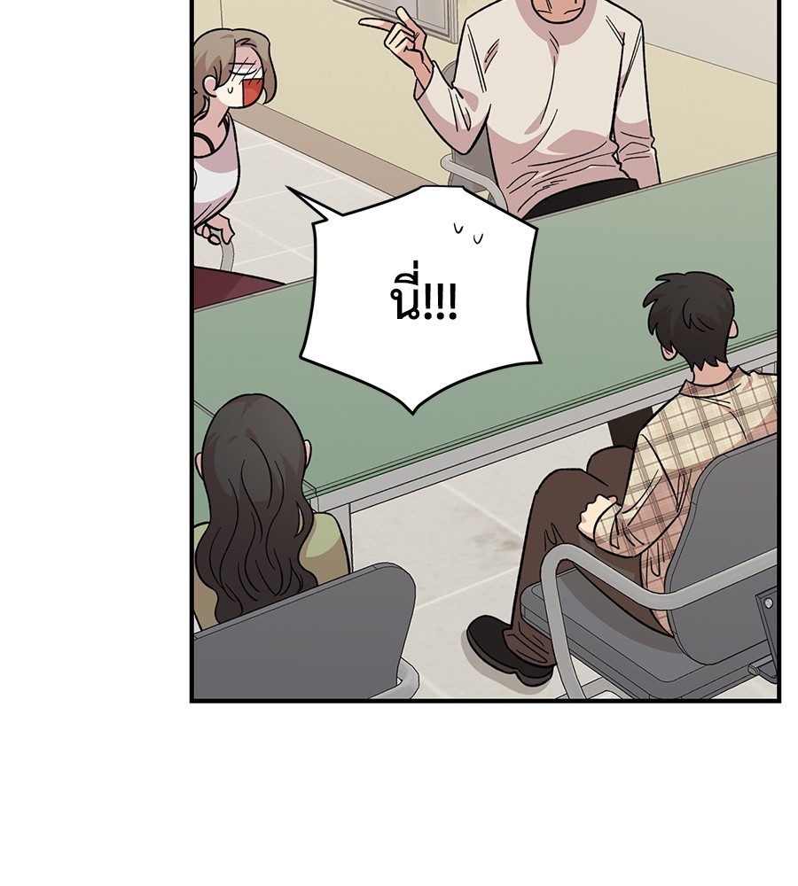 Childhood Friend Complex 32 (58)