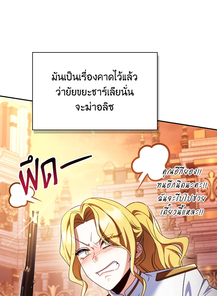 Regressor Instruction Manual 114 (43)
