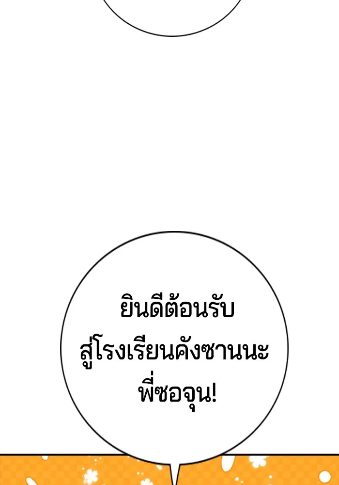 Gu Sera 2 076