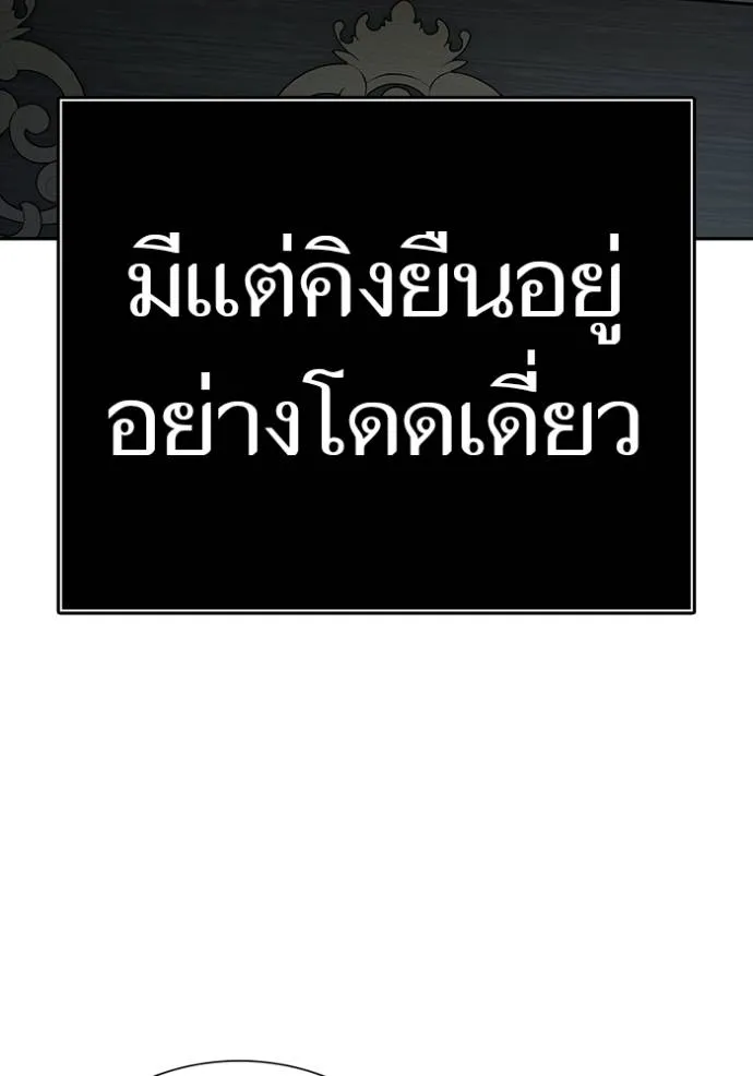 Tower of God 649 245