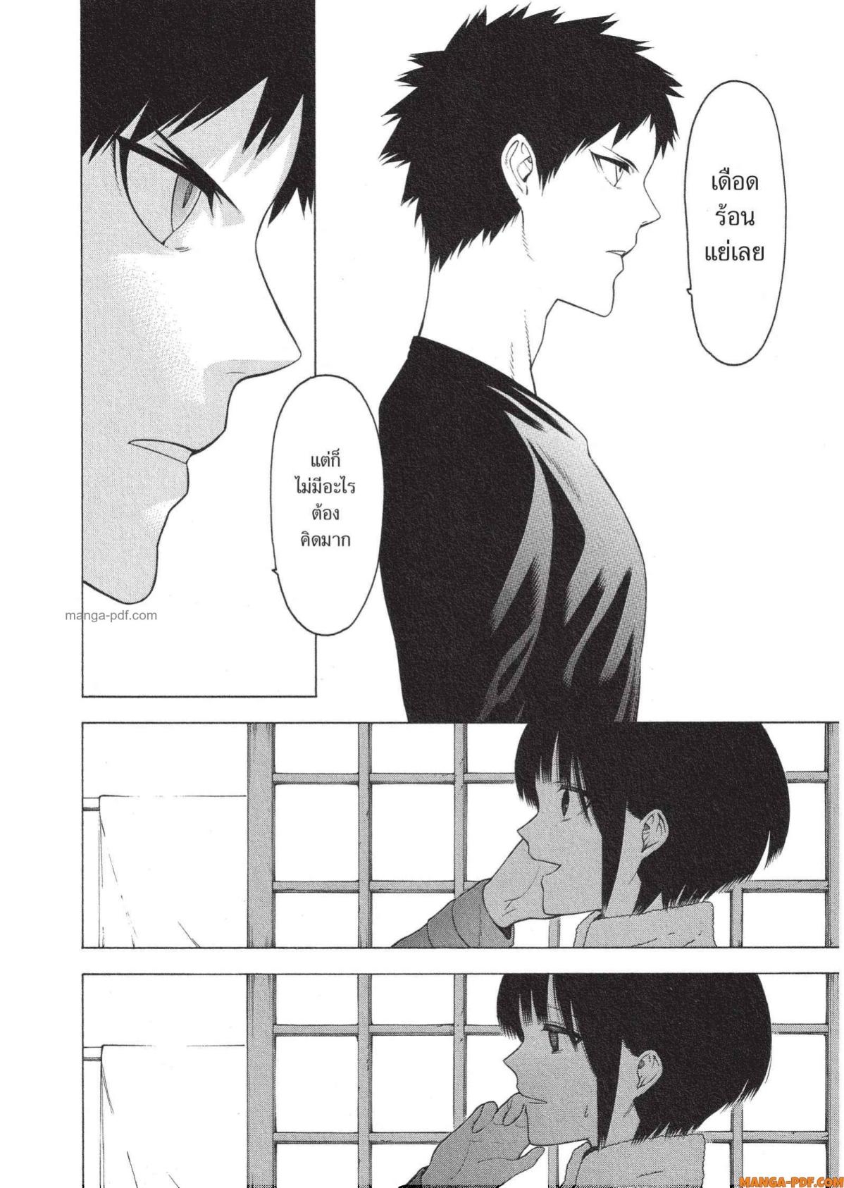 Mononogatari 7 (10)