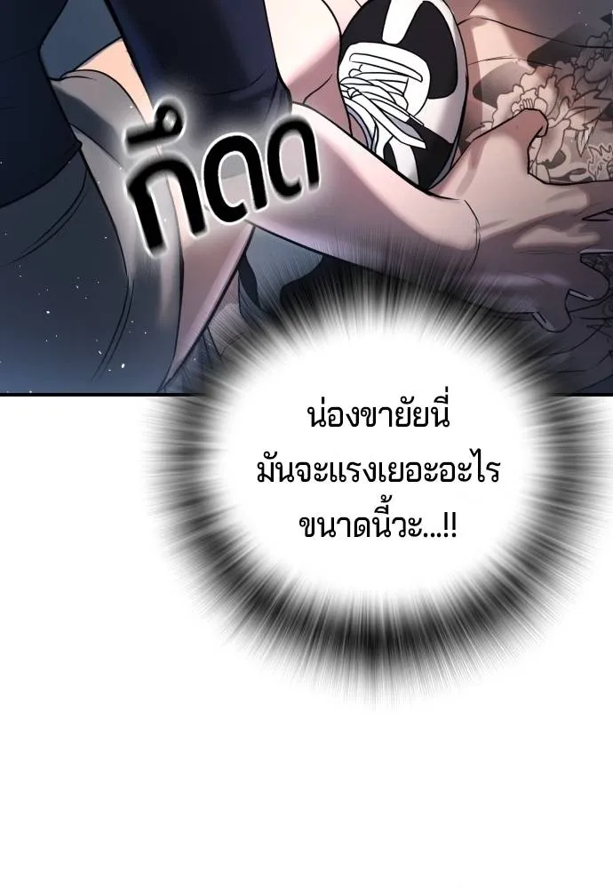 Gu Sera 8 086