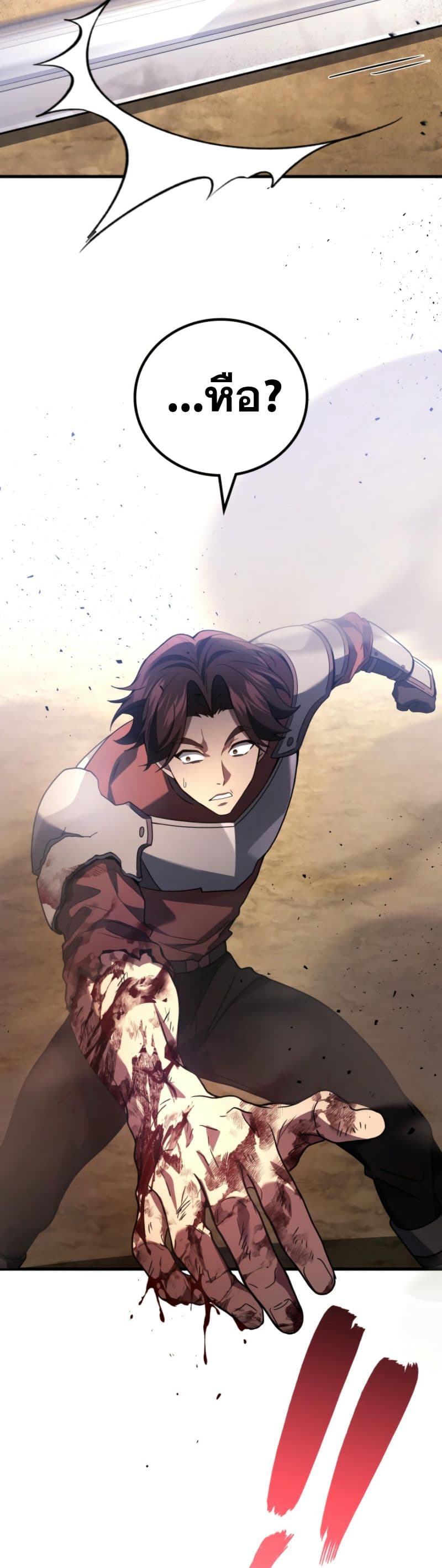 Martial God Regressed to Level 2 93 05