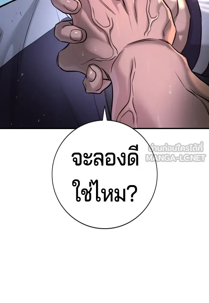 Gu Sera 4 030