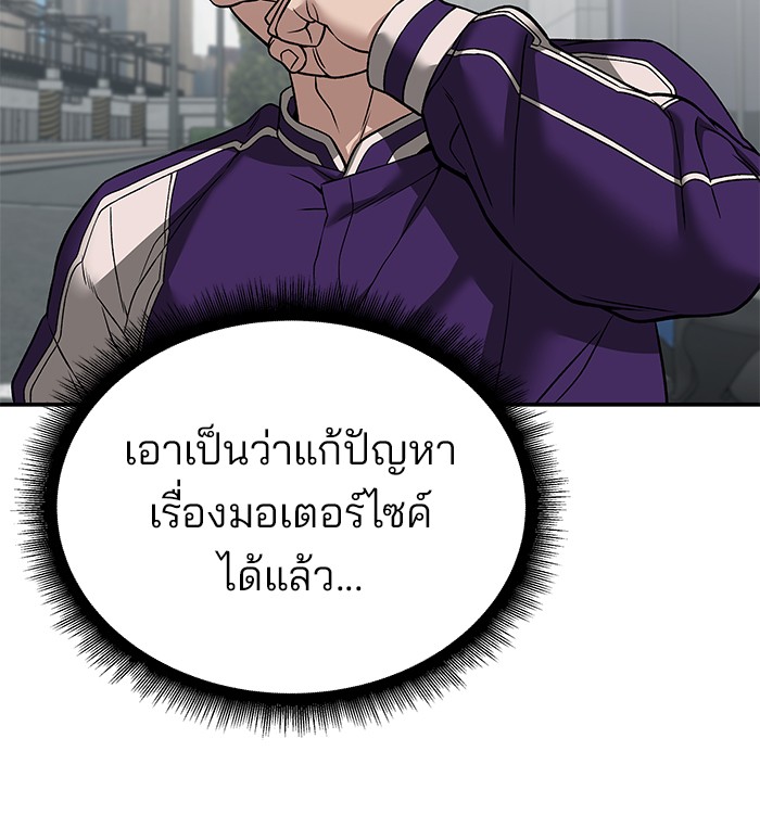 114 (98)