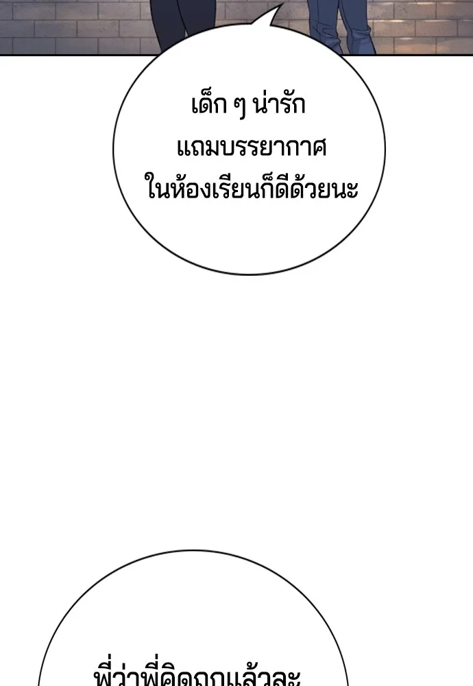Gu Sera 2 223