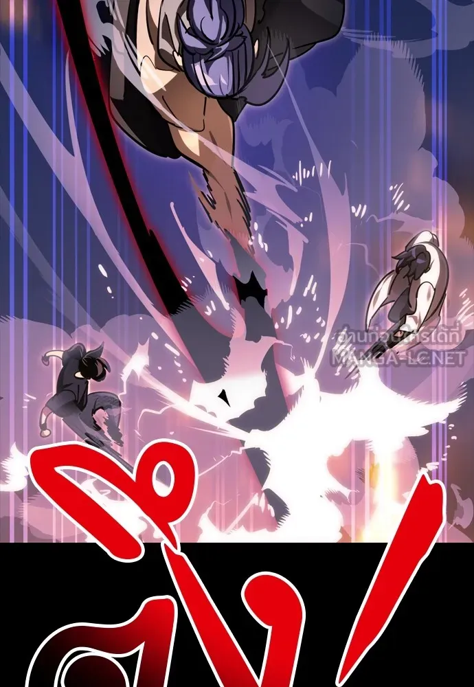 Reincarnation Path of The Underworld King 44 027