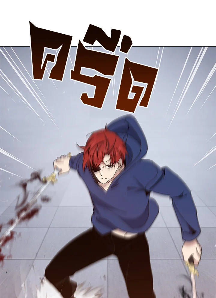 the Demonic Master 155 032
