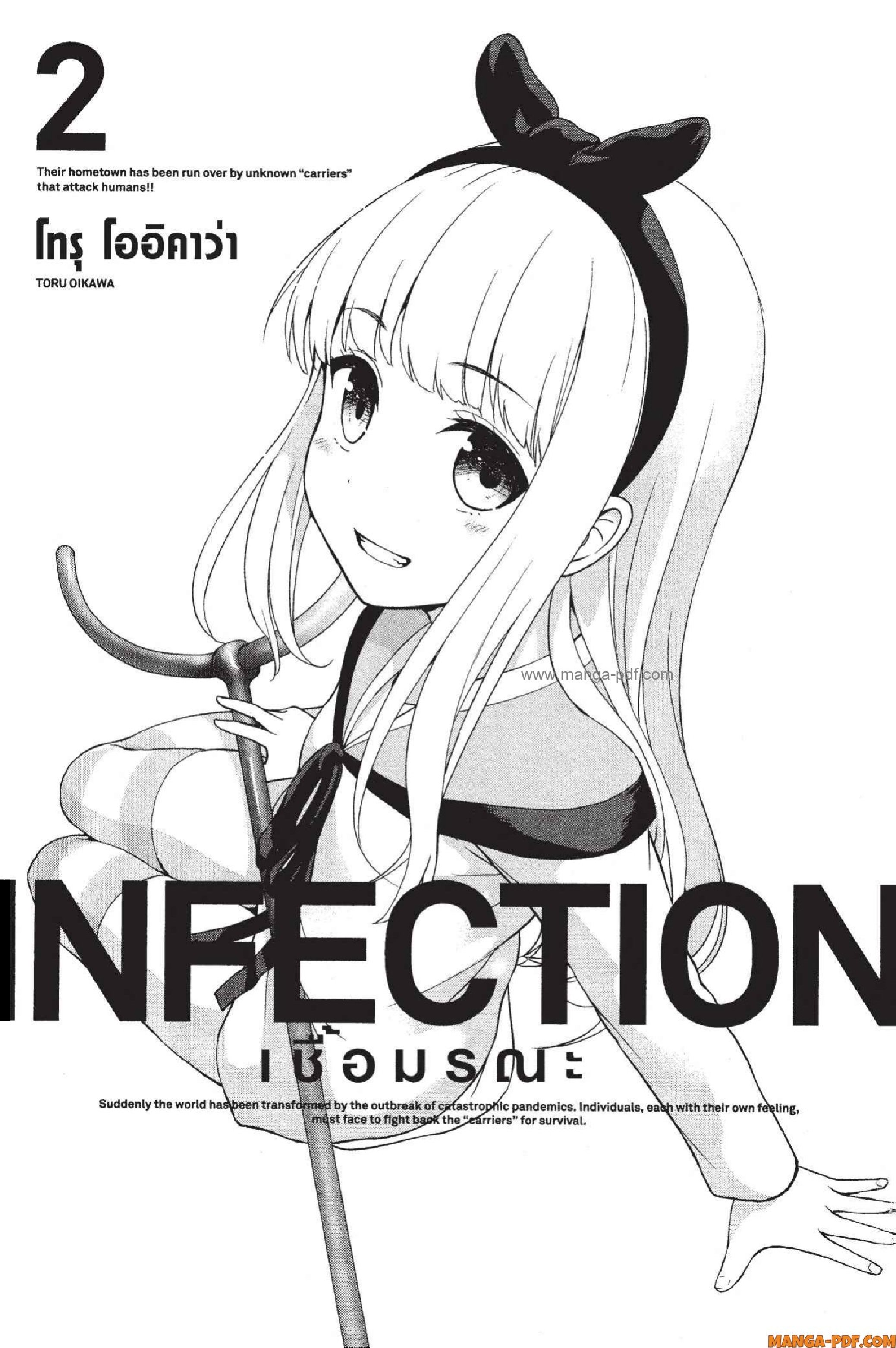 INFECTION 06 (1)