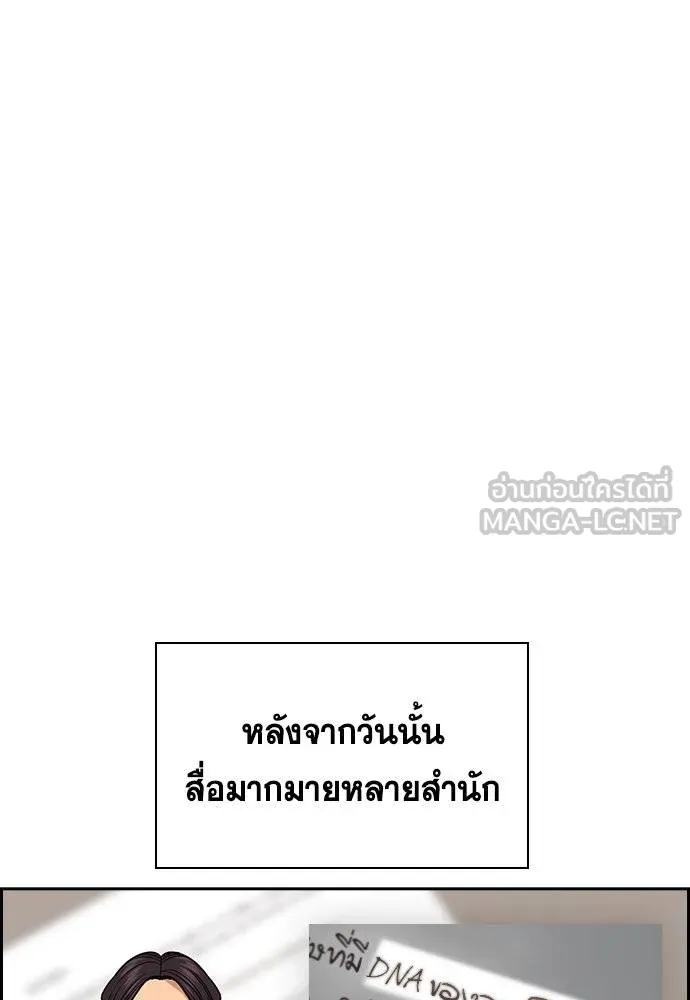 True Education 177 021