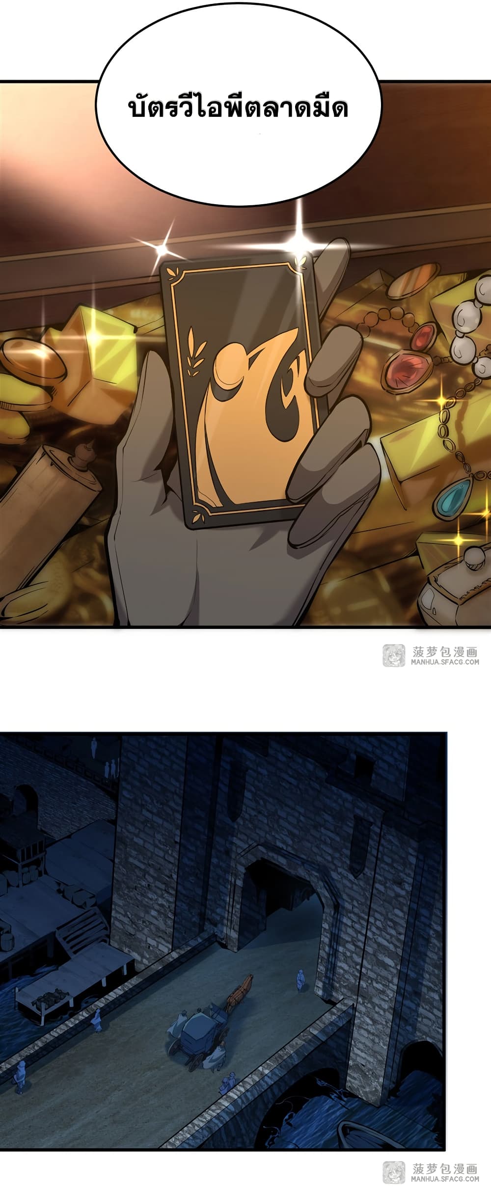 The Yellow haired Villain in Female Main Character's Novel wants Happiness 3 22