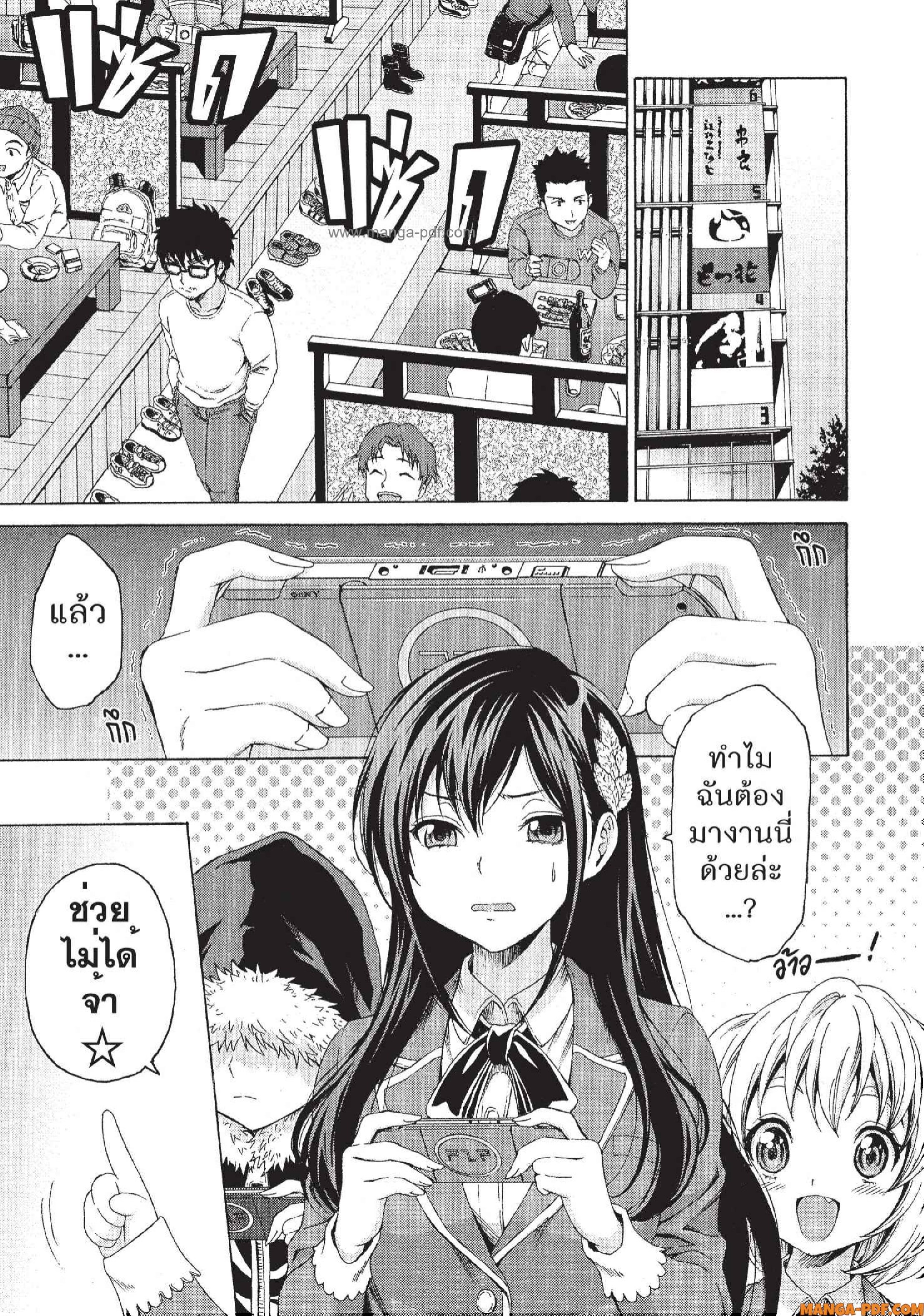 Man Ken 05 (9)