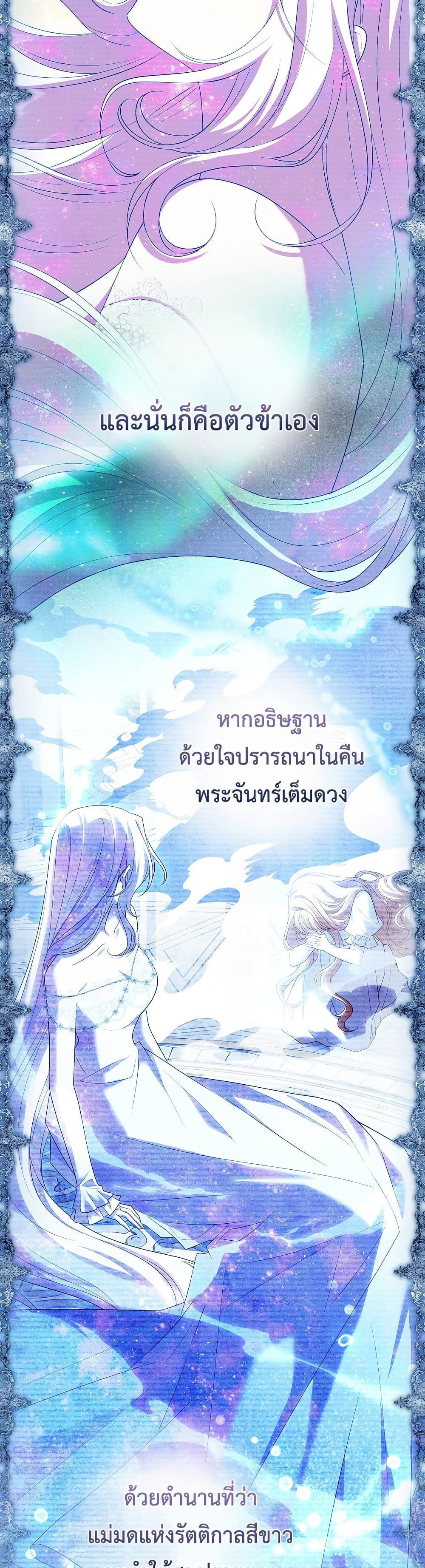The Father and the Daughter 1 14