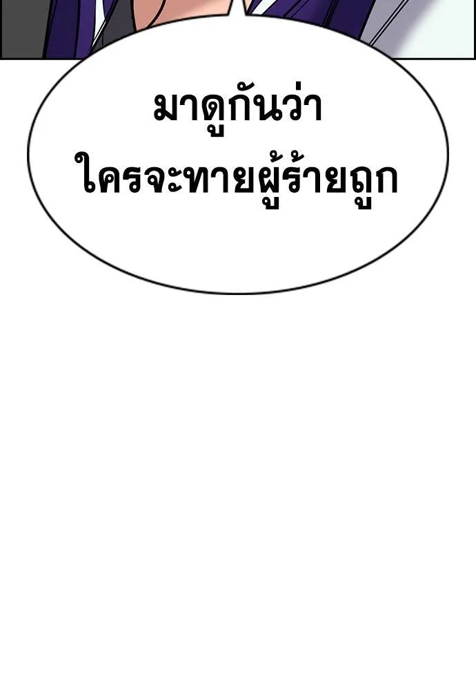 True Education 178 061