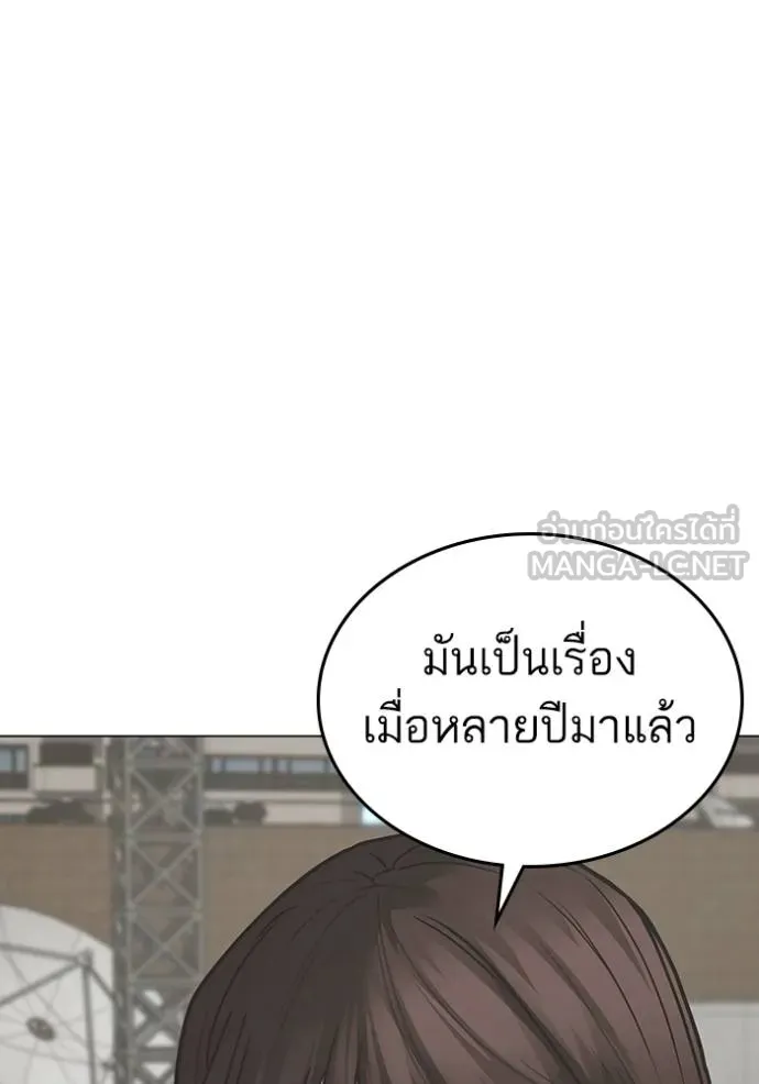 Reality Quest 145 063