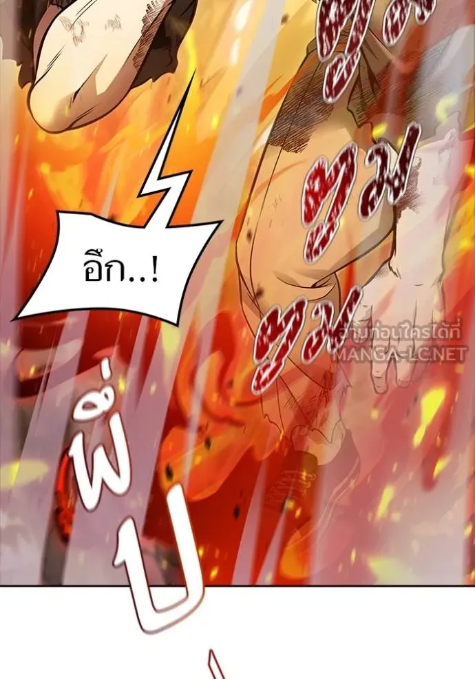 Tower of God 638 030