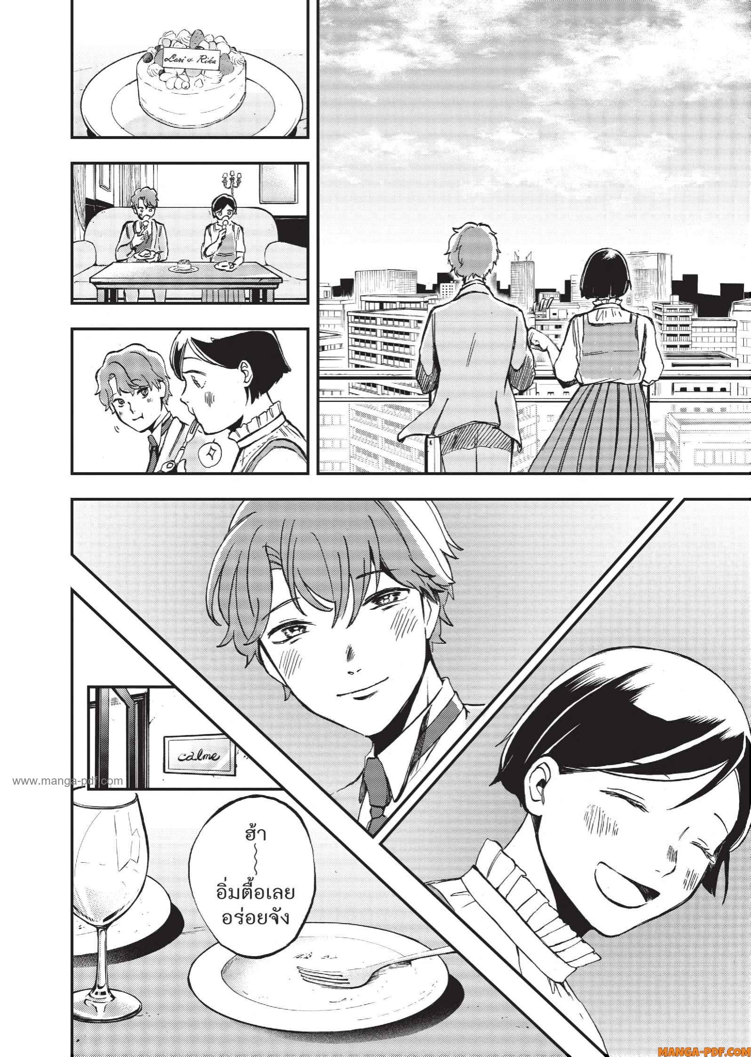 Hotel Inhuman 05 (12)