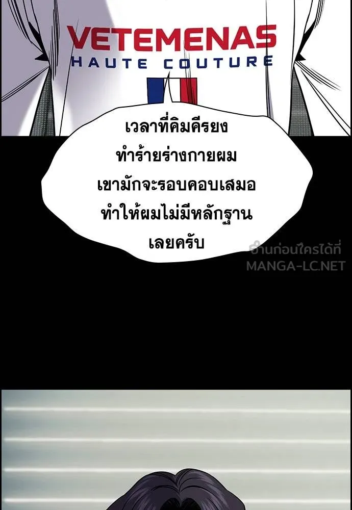 True Education 178 027