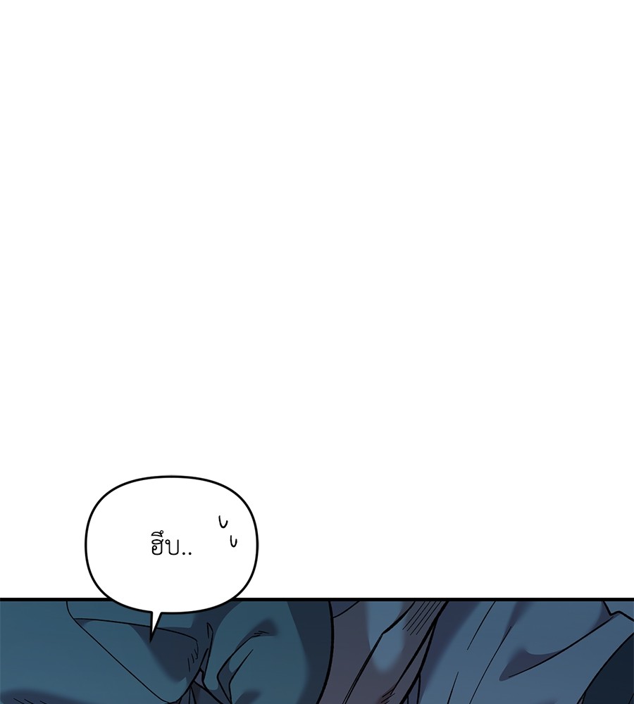 Childhood Friend Complex 36 (71)