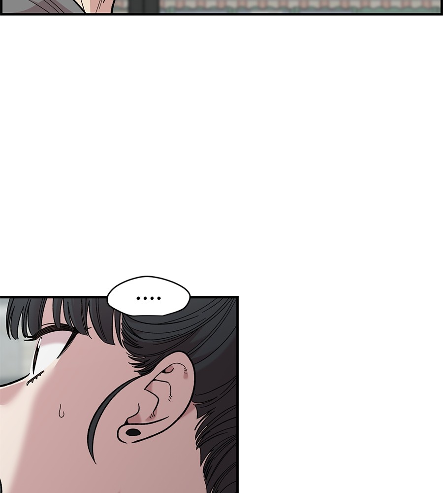 Childhood Friend Complex 29 (46)